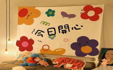 快乐动物园作文推荐5篇