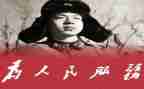 关于雷锋的活动总结5篇