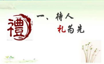 青春礼演讲稿最新8篇