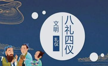 新员工入职礼心得体会优秀8篇