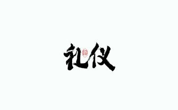 儿子婚礼父亲的讲话稿6篇