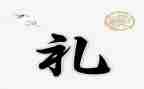 幼儿园小班礼貌教案7篇