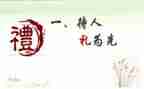 培训幼儿教师礼仪心得体会精选7篇