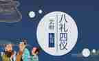 礼仪的演讲稿300字最新7篇