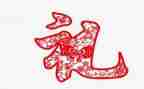 学习礼仪心得体会模板7篇