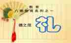 大学开学典礼心得体会800字6篇