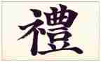 小班做礼物教案5篇