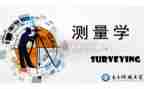 测量学课设心得体会5篇