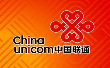 考联通工作计划6篇
