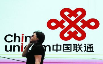 年终联通工作总结6篇