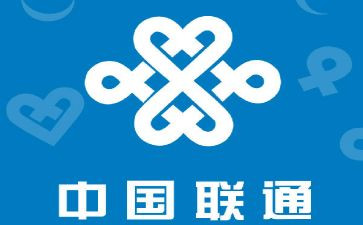 联通营业员工作总结8篇