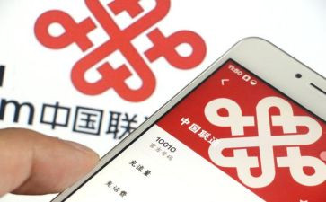 联通营业员年度工作总结5篇