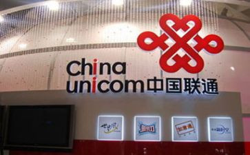 2023联通工作计划7篇
