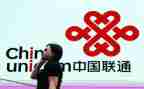 2023联通公司工作总结6篇