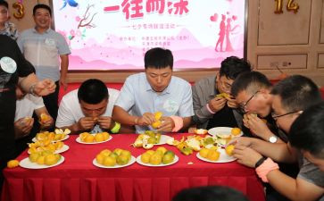 公司联谊活动方案范文7篇
