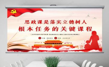 立德树人家庭教育心得体会6篇
