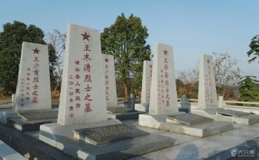 烈士的演讲稿300字6篇