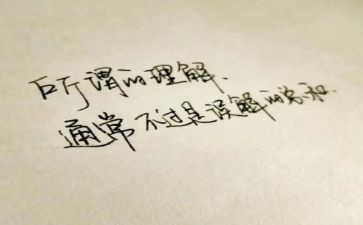做阅读理解心得体会6篇