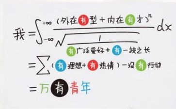 高三理科班班主任工作计划5篇