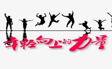 知