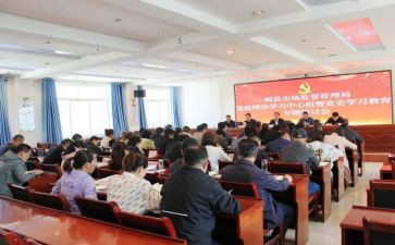 教师理论学习的心得体会7篇