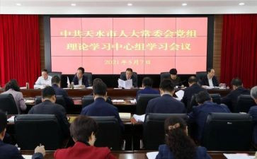 教育教学理论的心得体会7篇