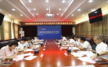 党理论的学习心得体会5篇