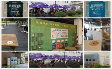 垃圾分心得体会模板6篇