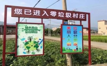 垃圾的演讲稿优质7篇