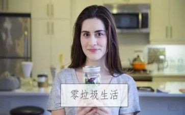 倒垃圾的心得体会500字7篇