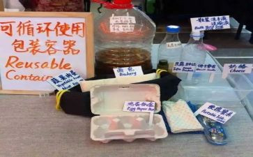 青协垃圾分类活动总结范文5篇