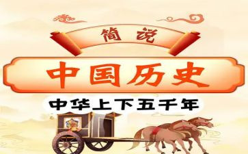 历史教师的年度述职报告推荐6篇