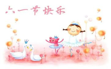 六一商场活动方案6篇