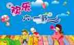 总结六一活动总结5篇