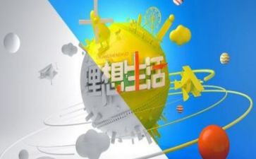 说理想的演讲稿推荐7篇