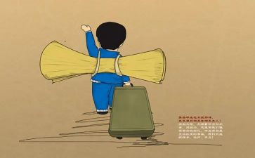 关于离校的申请书5篇