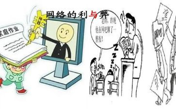 职业教育的利与弊心得体会优质7篇