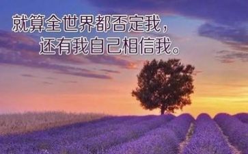 写励志的作文精选8篇