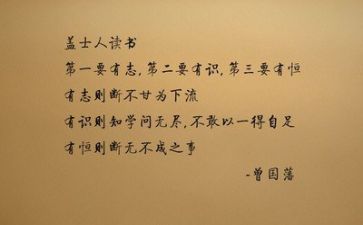 写励志的作文优质7篇