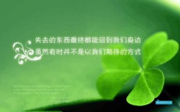 写励志的作文6篇