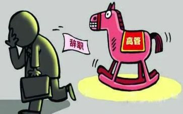 老师离职申请书6篇