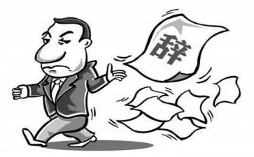 公司离职申请书优秀5篇