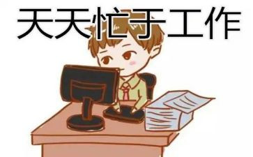 楼长申请书模板精选5篇