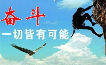 努力的你演讲稿通用7篇