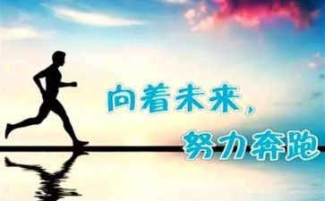 努力的你演讲稿精选6篇