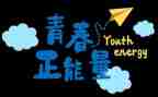不努力的演讲稿8篇