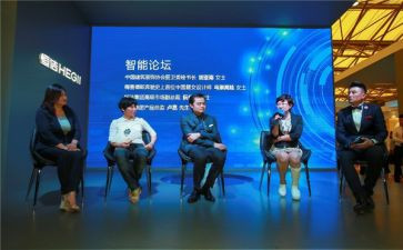 论坛上的演讲稿7篇