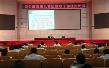 公安轮训心得体会5篇