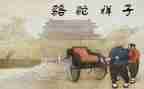 骆驼祥子八心得体会优质8篇