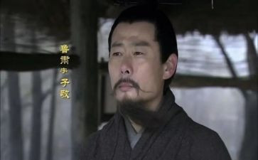 鲁肃的演讲稿最新6篇